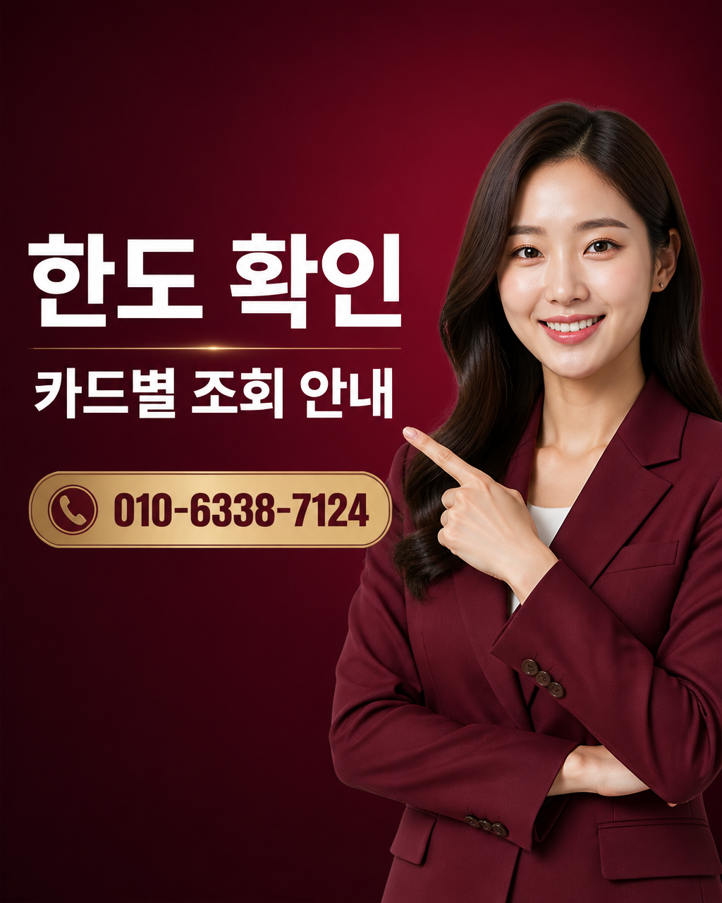 아이폰 컨텐츠이용료 현금화 상담 010-8447-6202